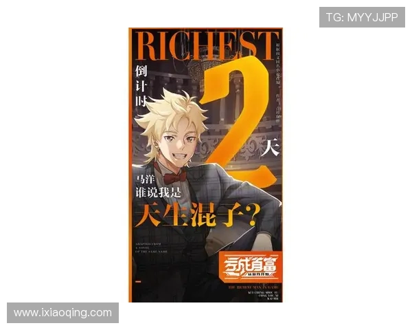 马洋与其他游戏角色跨界配对的奇妙组合与互动探秘